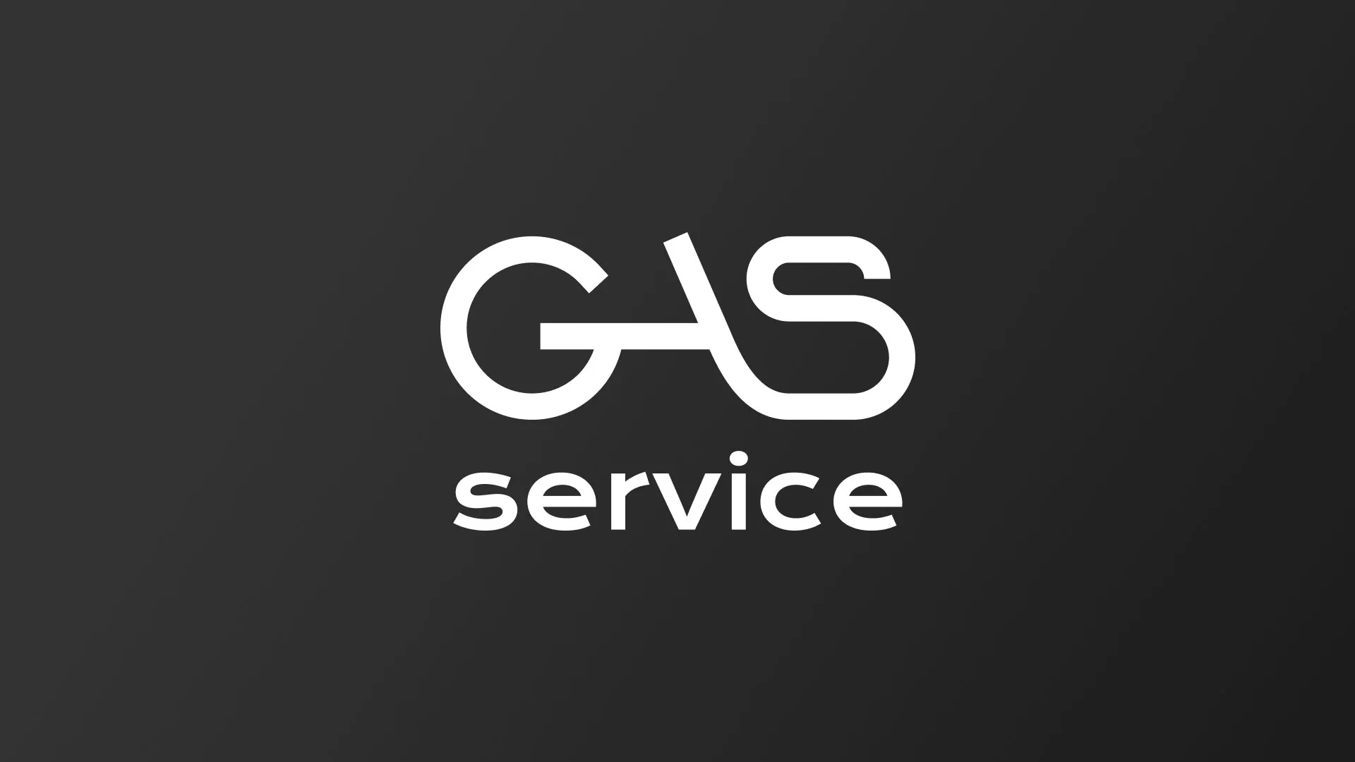 Разработка логотипа компании «Сервис газ» в Звенигово